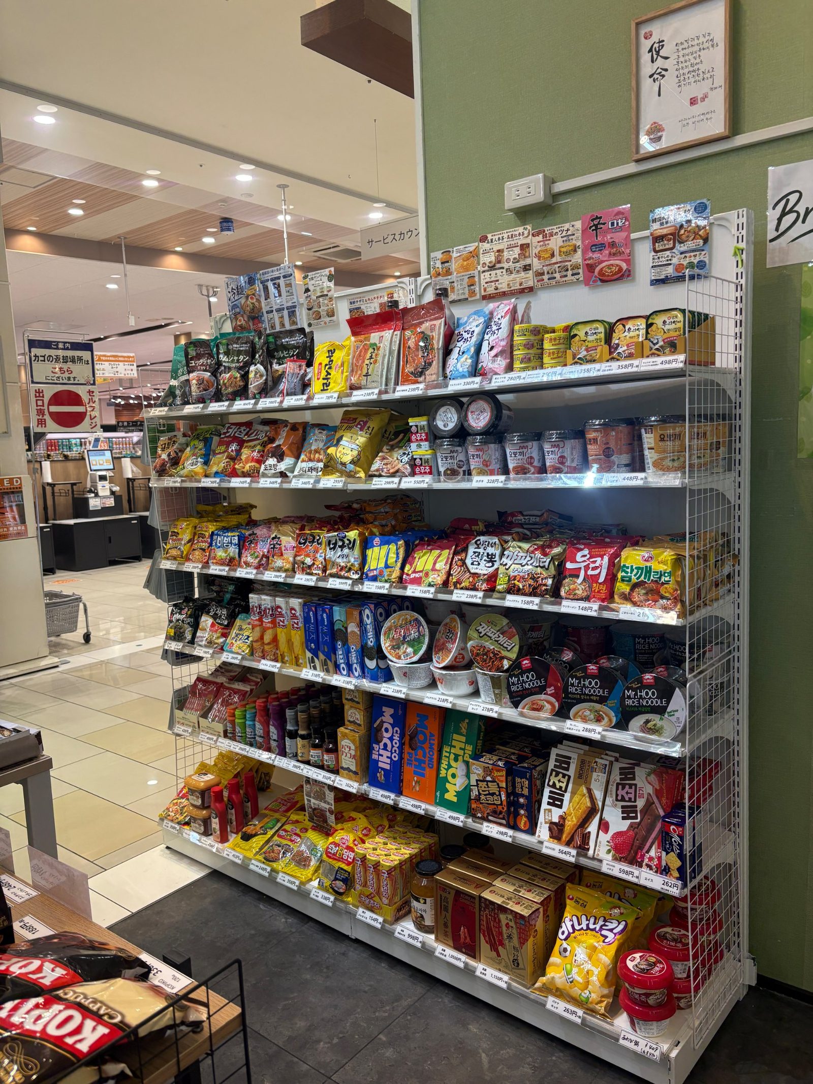 バンチャンEasyの写真8